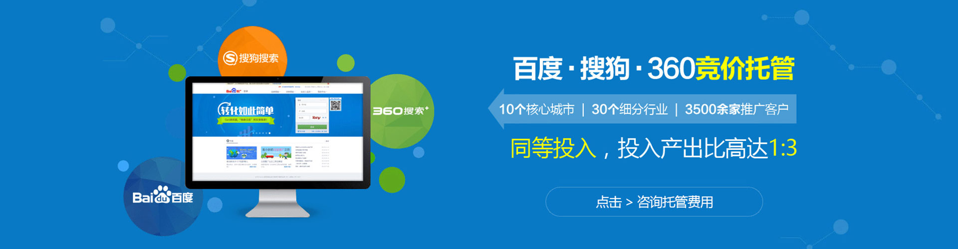 五通桥百度推广排名